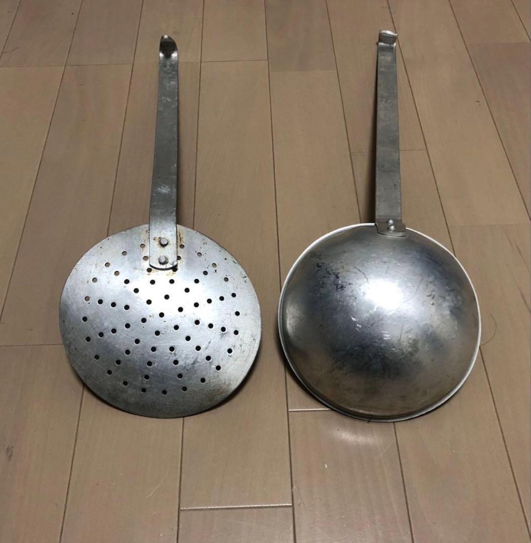 アルミ製 レードル 穴開きレードル 2点フランス アンティーク