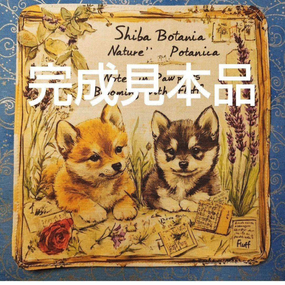 オーダーページ ハンカチ 232 キーチェーンねこちゃん柄ハンドメイド2