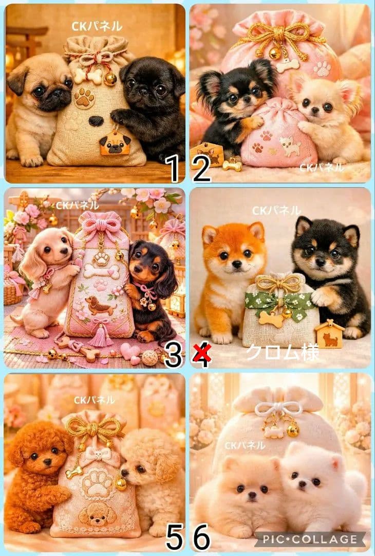 2/24♡わんちゃん♡パネル♡ハンドメイド - メルカリ