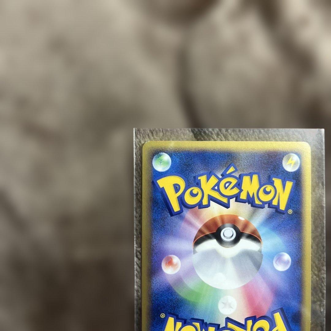 ピチュー ☆ L1 ソウルシルバーコレクション 031/070 - メルカリ