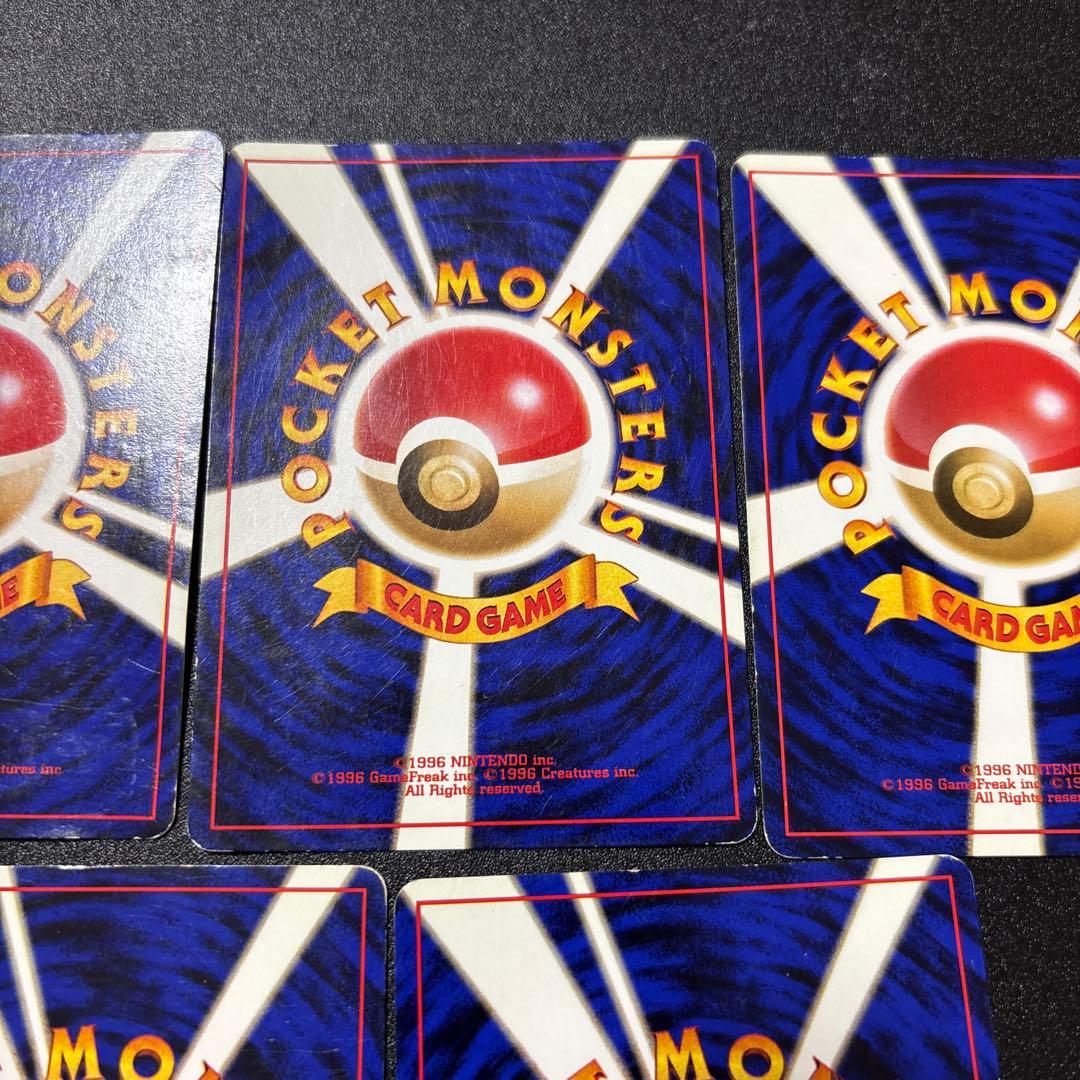 カスミのなみだ 旧裏 歴戦個体 5枚セット