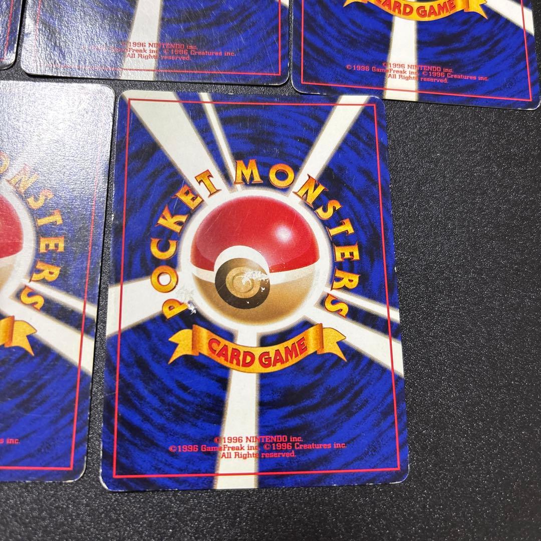 カスミのなみだ 旧裏 歴戦個体 5枚セット