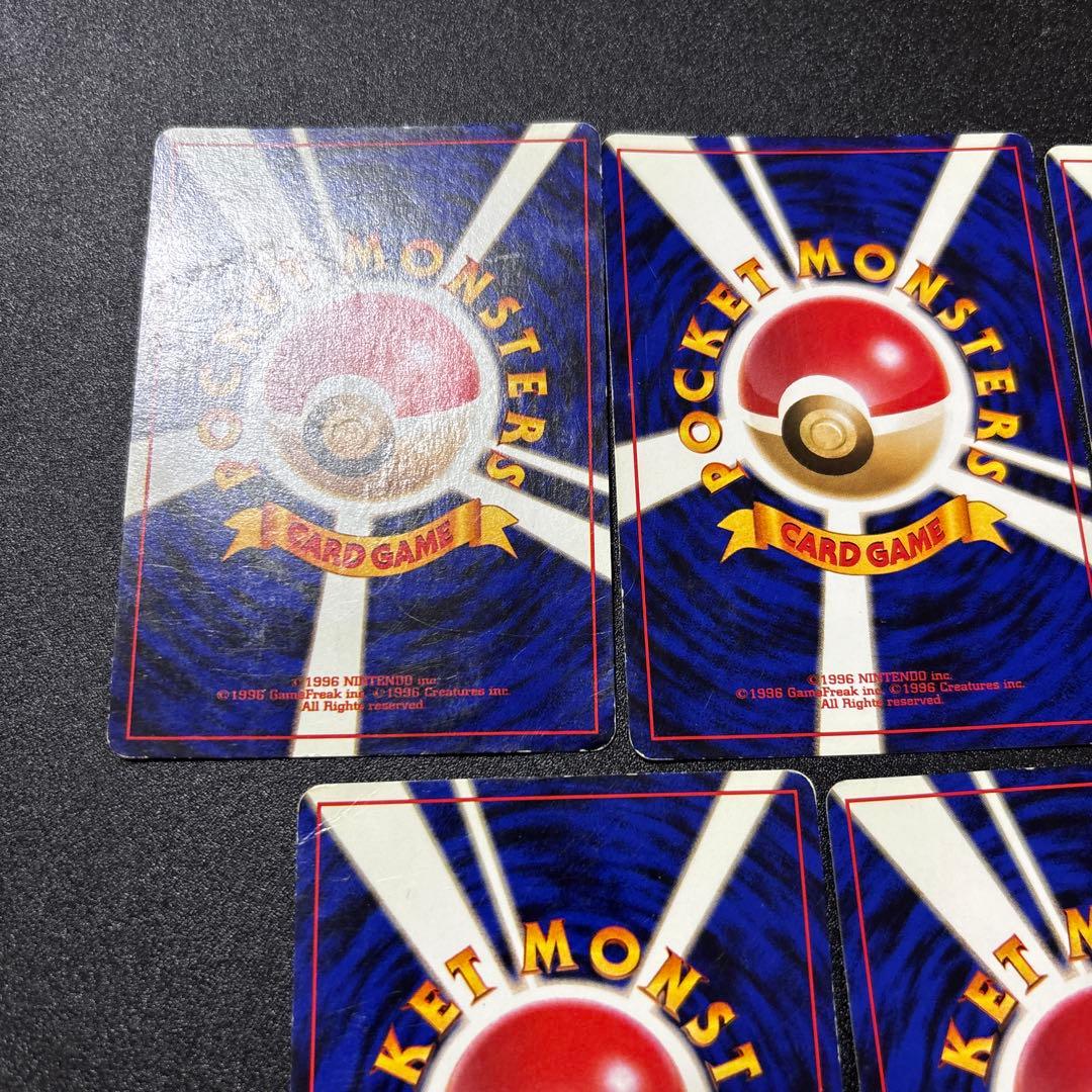 カスミのなみだ 旧裏 歴戦個体 5枚セット