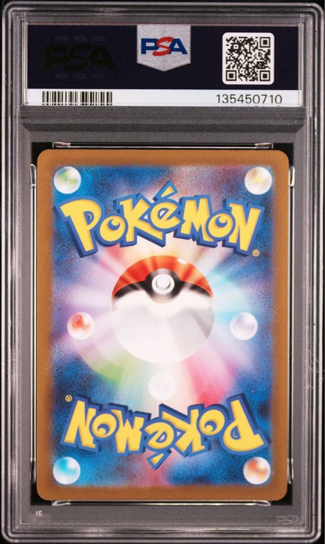 2023 POKEMON SV2a フシギダネ ART RARE PSA10