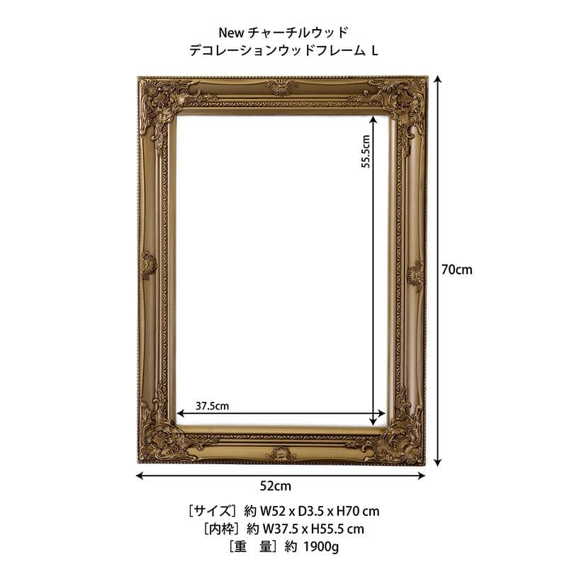 要問い合わせ♥️ヨーロピアン空間♥️ロココ調　フレーム　額　ゴールド　ホワイト