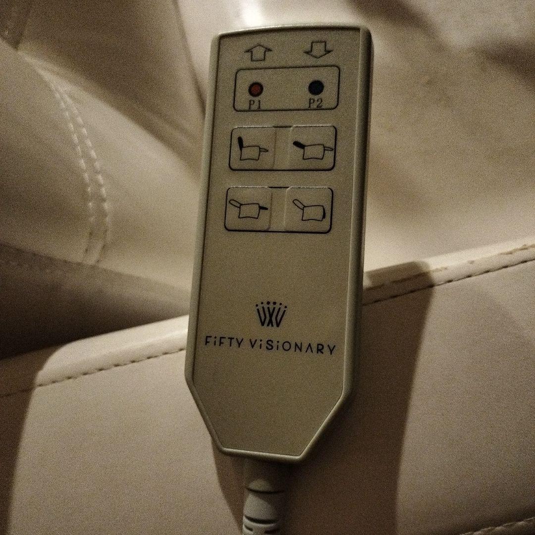 リクライニングチェア　ネオ電動