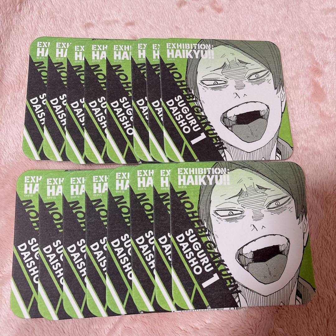 ハイキュー!! ハイキュー展 アートコースター 大将優 16枚 - メルカリ