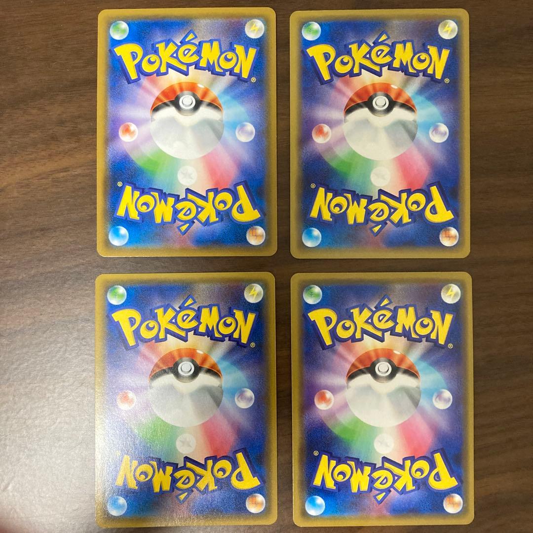 ポケモンカード TAG TEAMまとめ売り - メルカリ