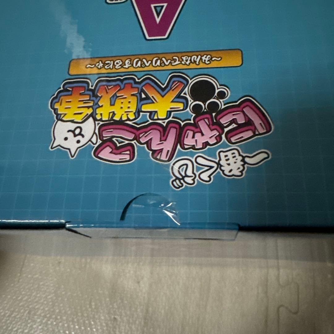 り*ん様 一番くじ にゃんこ大戦争 ～みんなでペリペリするにゃ～ A、C