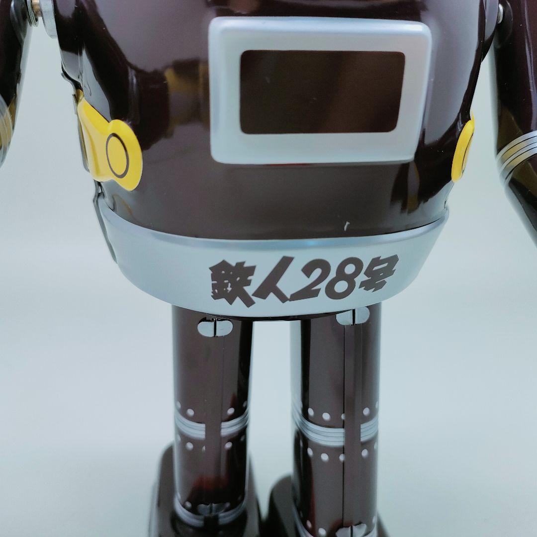 1000個限定品!! 歩く実写版鉄人28号 ノスタルジックヒーローズ ビンテージ