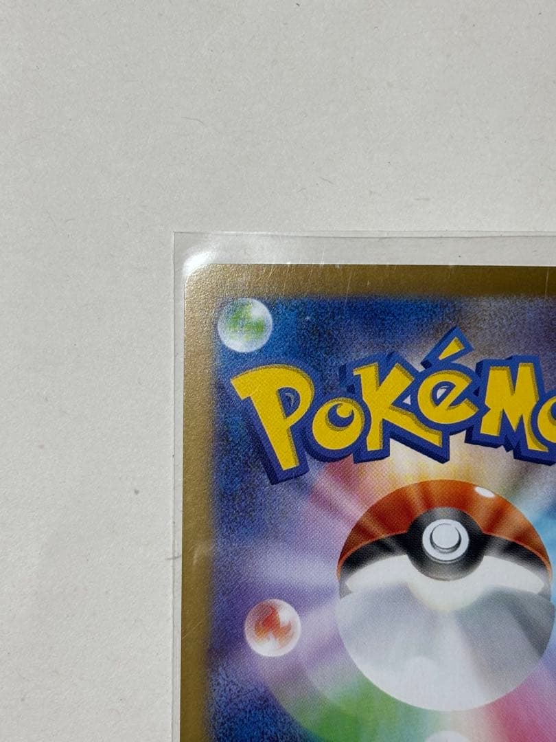 MILINBABYさん専用