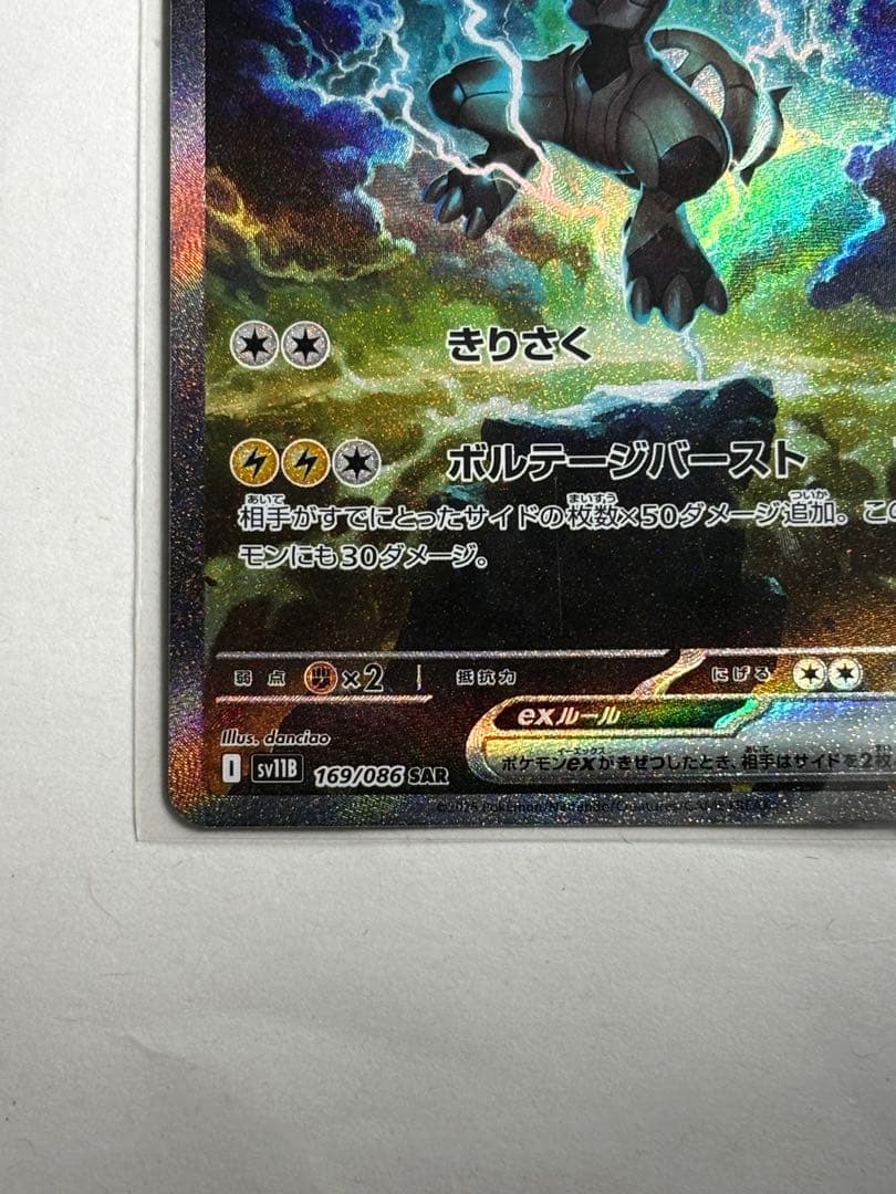 MILINBABYさん専用