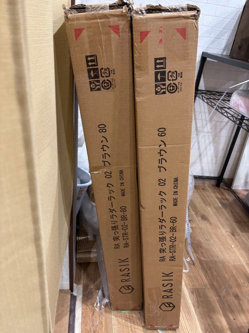 【新品未開封】 RASIK つっぱり棚 ラック60cm幅 ブラウン×ブラック