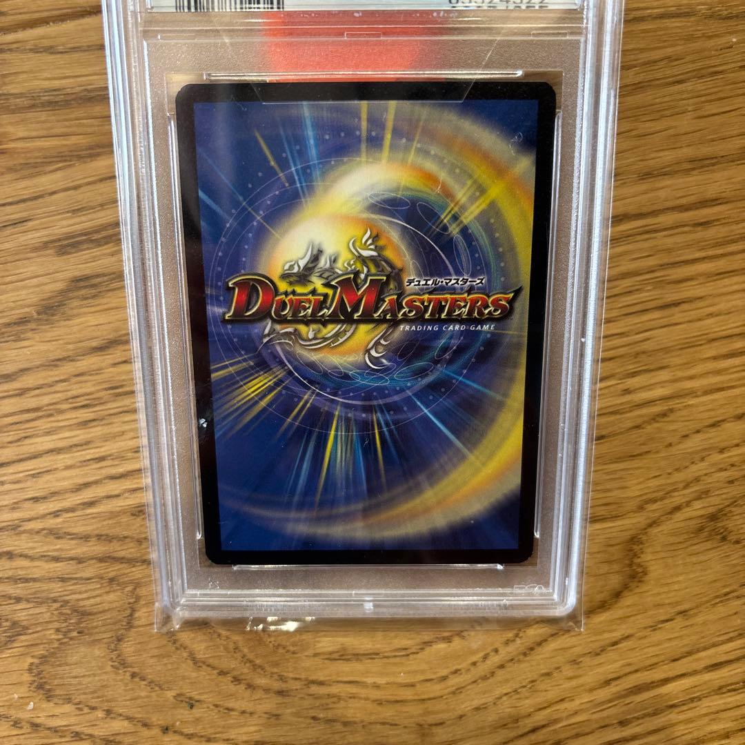 【8/10まで】デュエルマスターズ Stampeding Longhorn