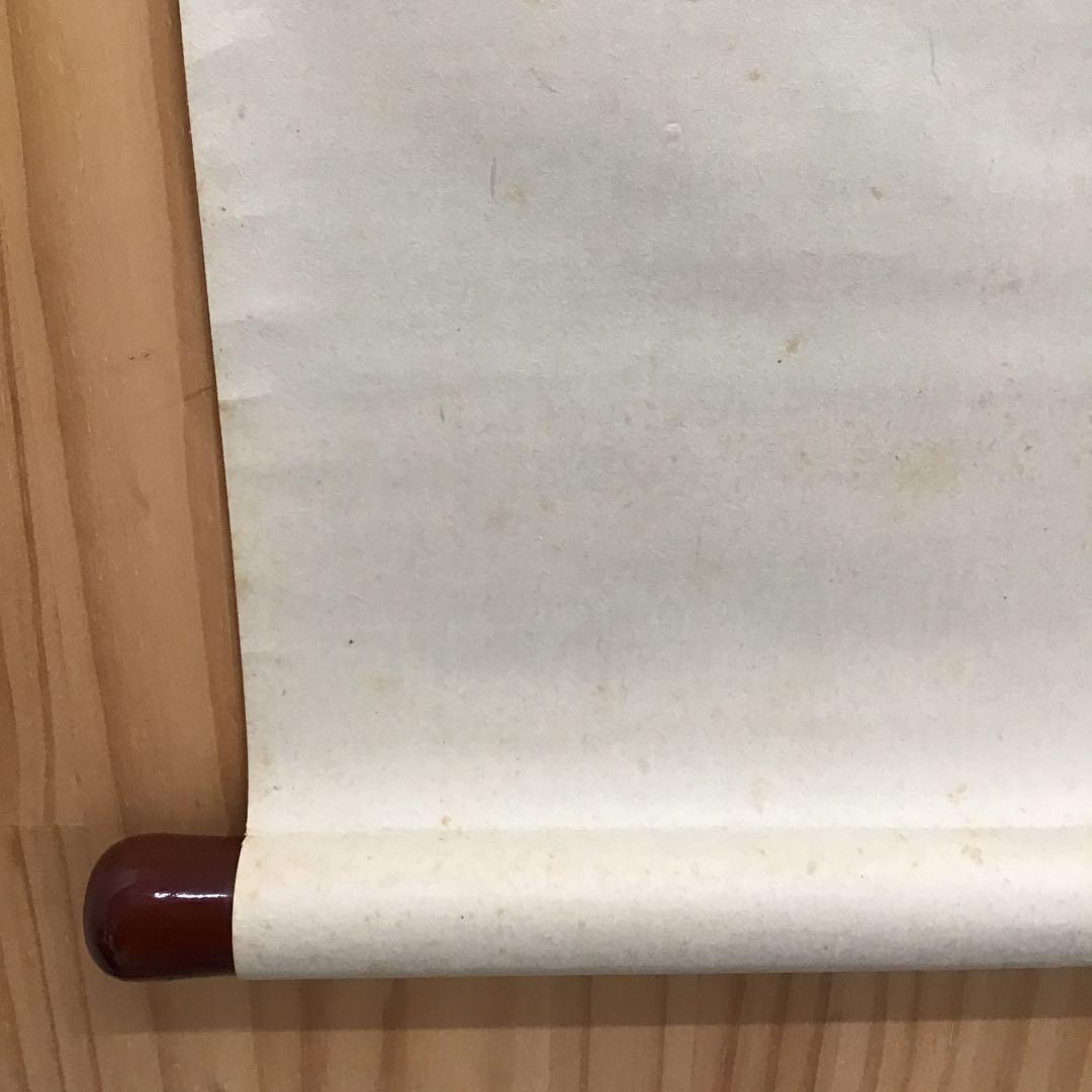 K掛軸(色紙) きよたきの…松尾宗吾(不染斎)作　葆光斎書付　共箱　S956KJ