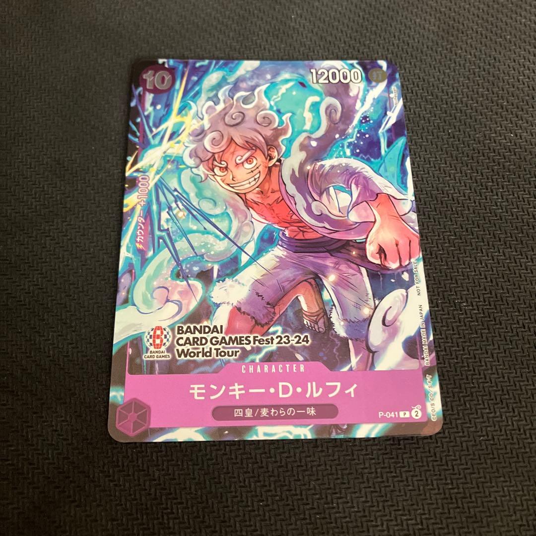 ワンピースカード モンキー・D・ルフィ バンダイカードゲームフェスタ