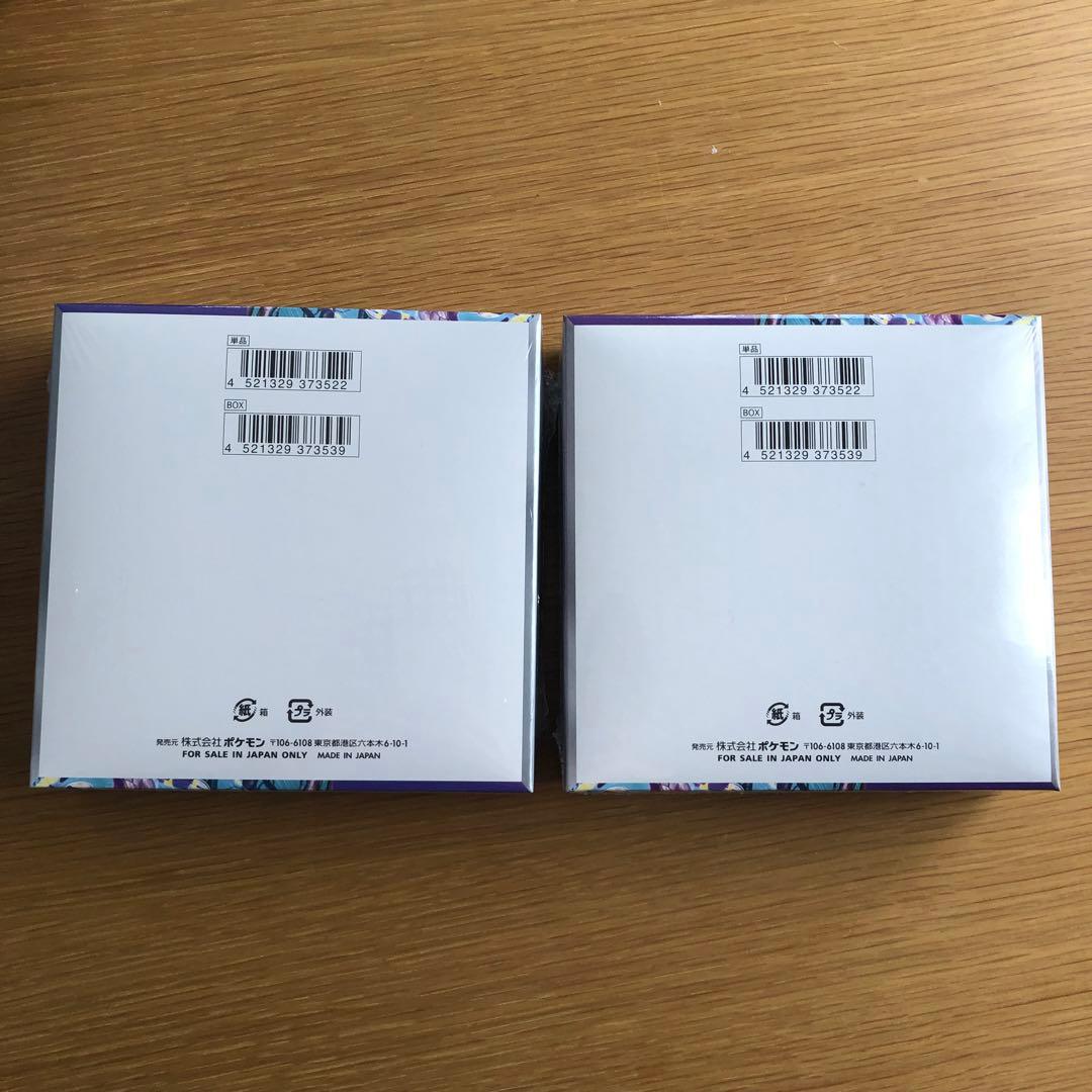 バイオレットex box シュリンク付き 2box - メルカリ