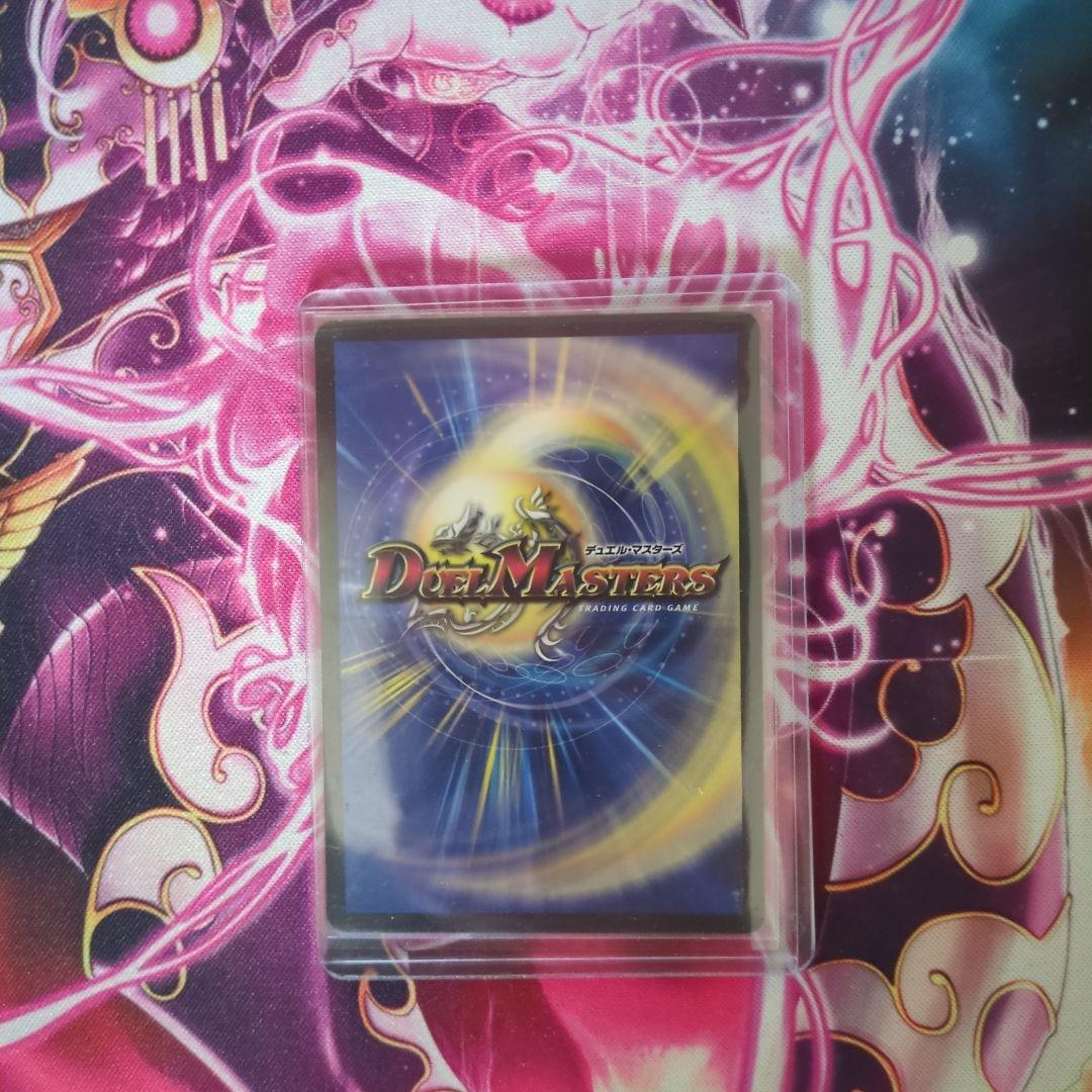 デュエルマスターズベラドンナプロモ