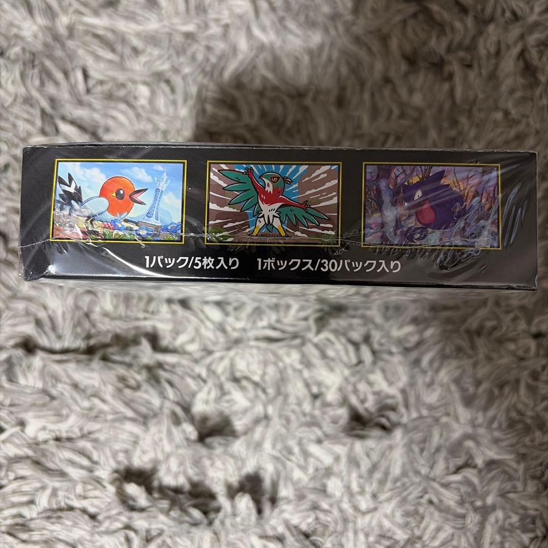 【新品・未開封・即日発送】ムニキスゼロ 1BOX シュリンク付き ポケモンカード