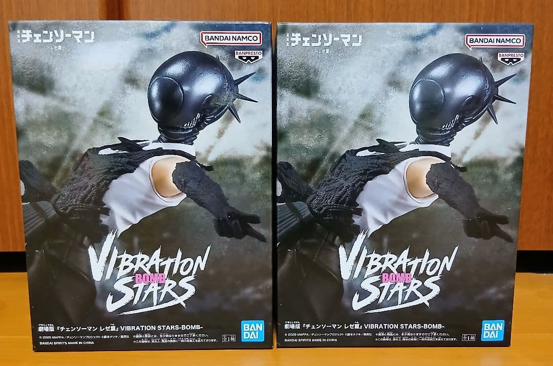 チェンソーマン レゼ篇 VIBRATION STARS BOMBボム 2個セット - メルカリ