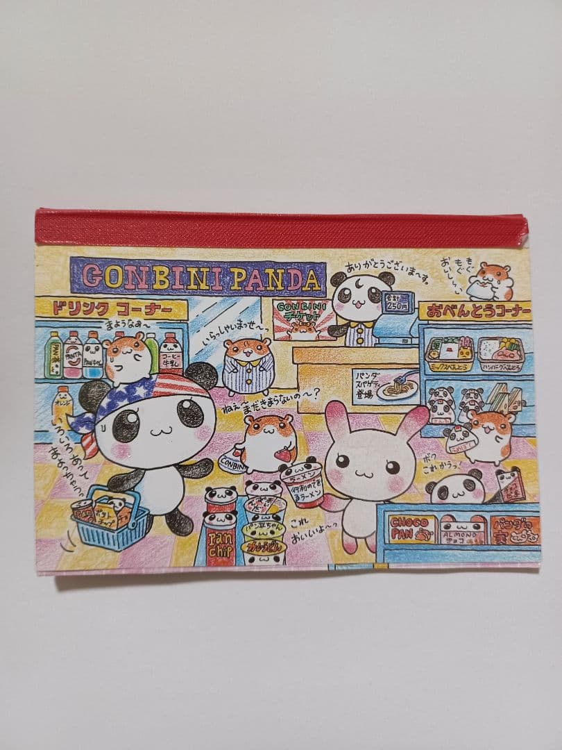 コンビニパンダ パンダ ウサギ ハムスター メモ帳 平成レトロ