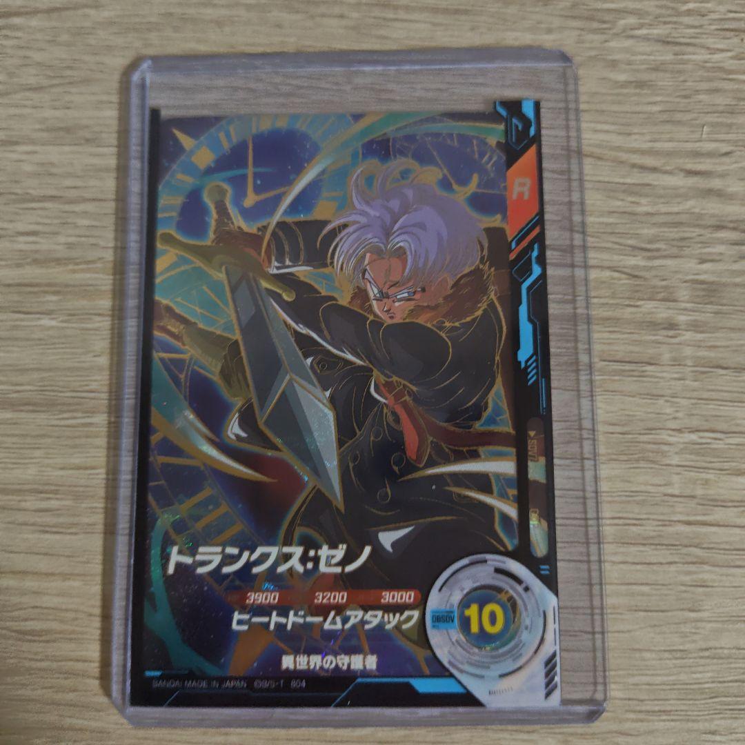 タク様 リクエスト 2点 まとめ商品 - メルカリ