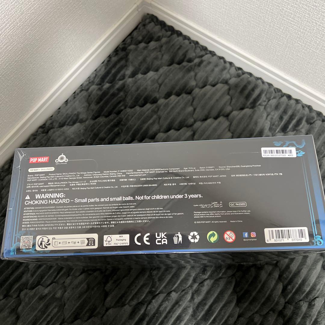 【新品シュリンク】SKULLPANDA The Mirage フィギュア