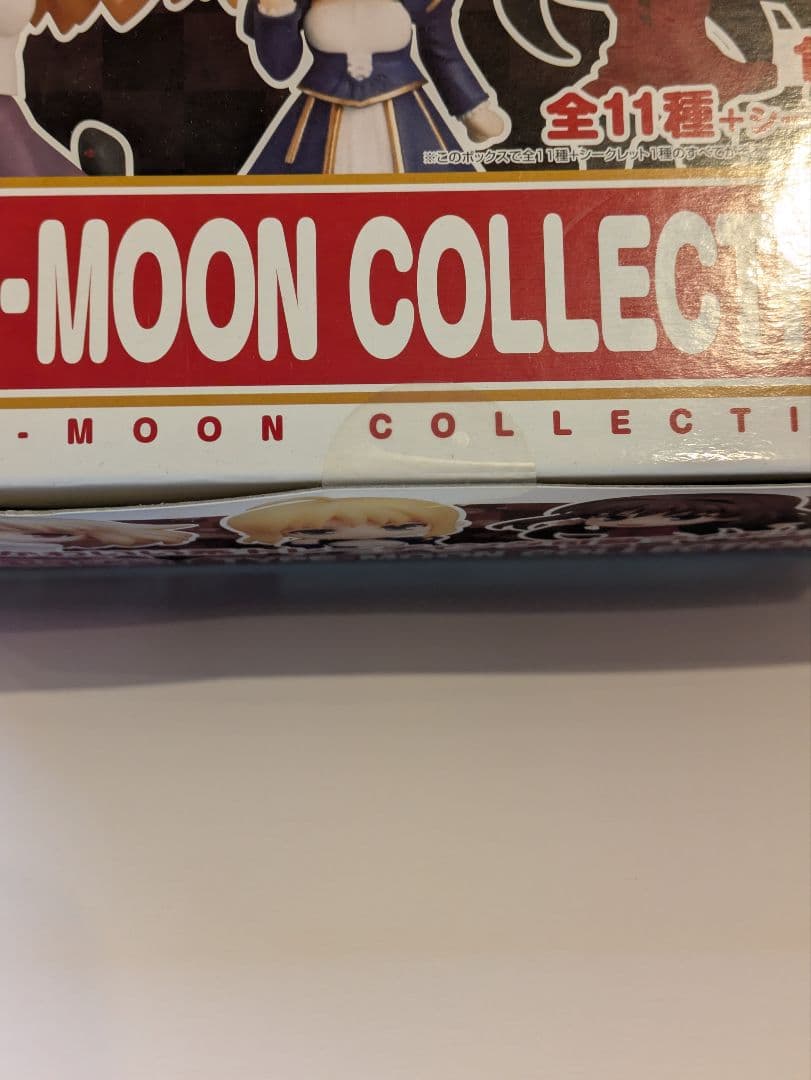 新品未開封 TYPE-MOON Collection ねんどろいどぷち