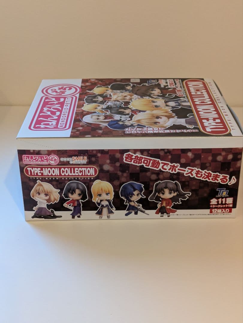 新品未開封 TYPE-MOON Collection ねんどろいどぷち