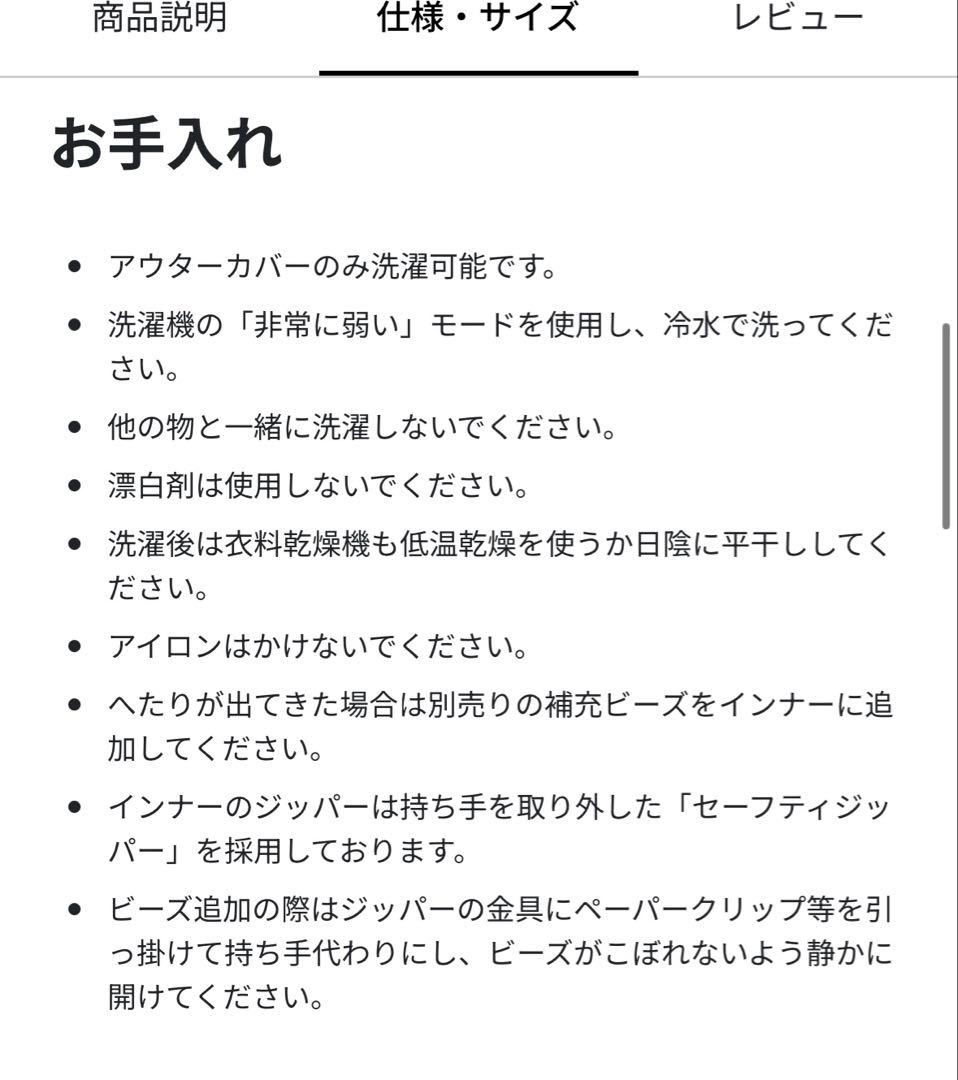 Luxe Lite ビーズクッション ブラック・ホワイト