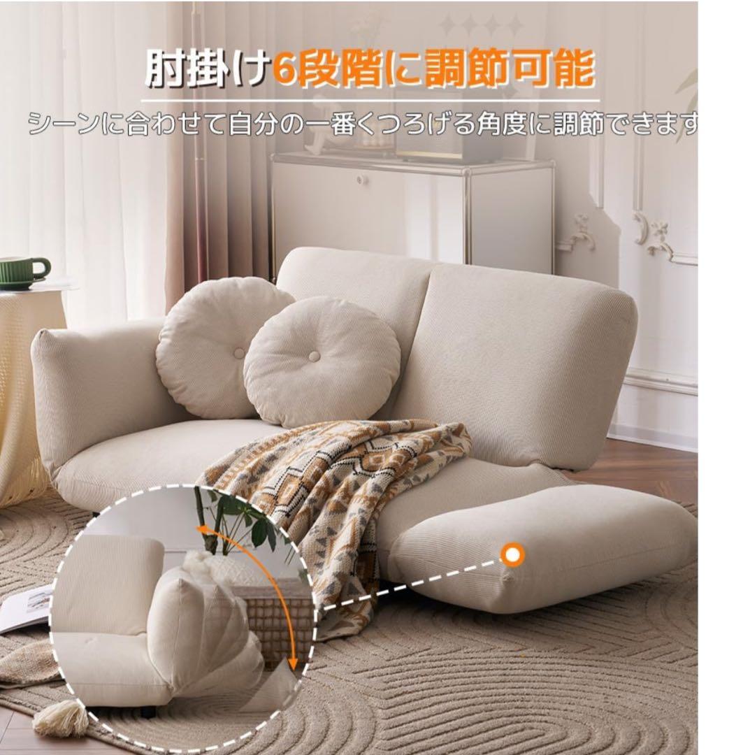 グレー 2人掛けソファ 背面調整可能