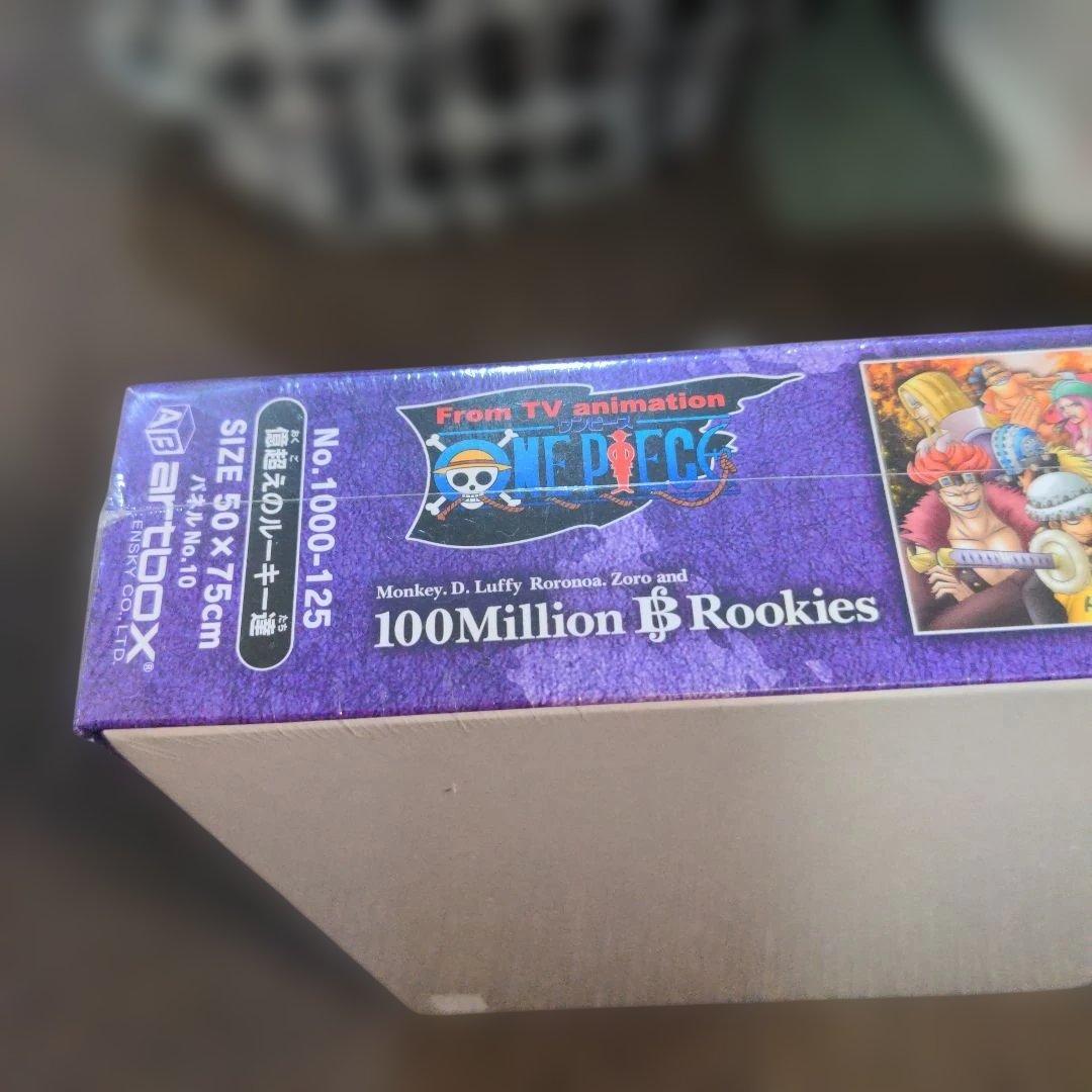 2009 ONEPIECE　1000ピース　ジグソーパズル 億超えのルーキー達