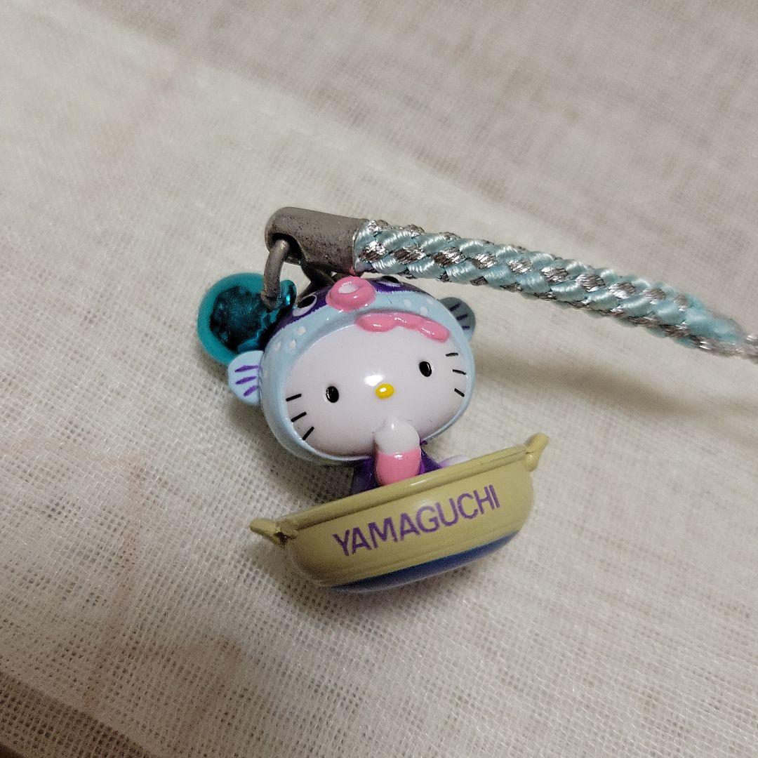 ご当地キティ 山口限定 ふぐ フグ - メルカリ