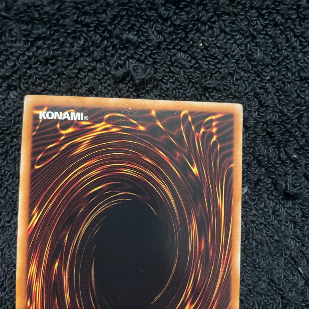 極美品】 真紅眼の黒竜 とても綺麗 15周年 - メルカリ