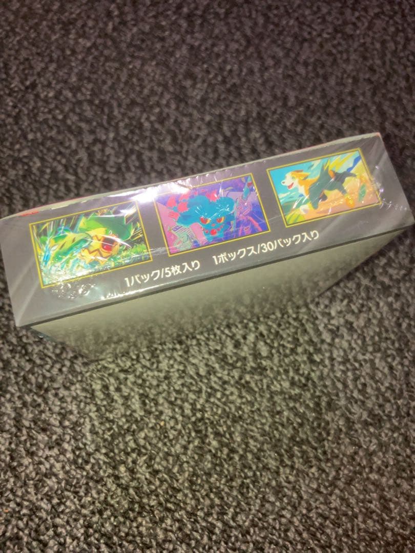 ポケモンカードゲーム「インフェルノX」BOX