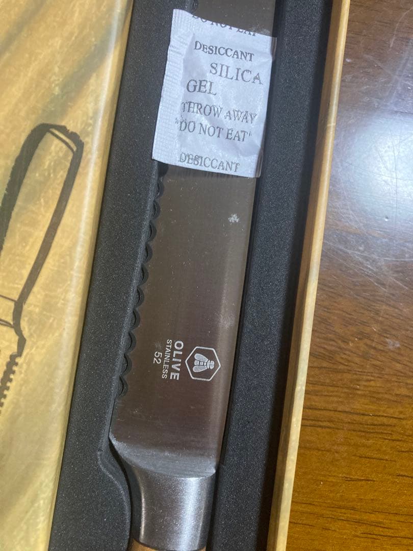 【LAGUIOLE ラギオール】パン切りナイフ 22cm