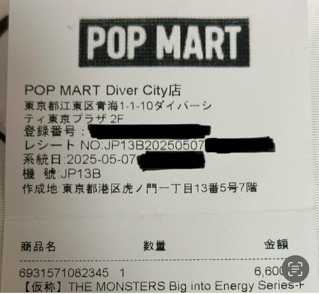 Big into Energy フォンチャーム シークレット ID 本我