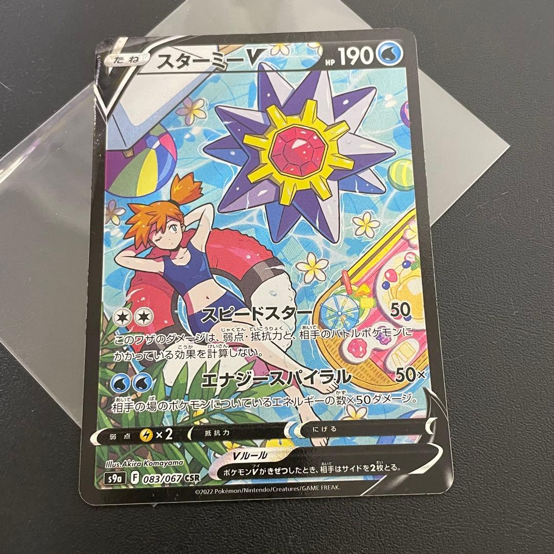 ヨ*ト様 ポケモンカード16枚　まとめ売り