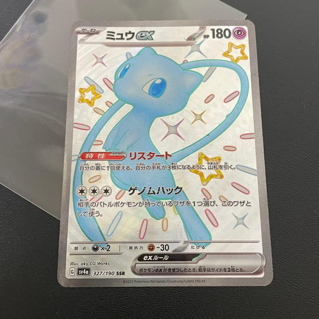 ヨ*ト様 ポケモンカード16枚　まとめ売り