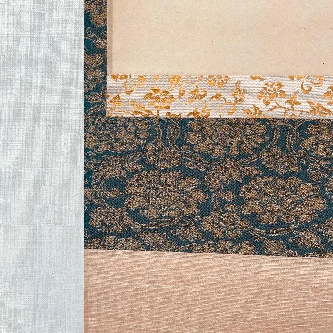 1110 藤井誠堂「美人画」共箱 日本画 掛軸 臨済宗 大徳寺