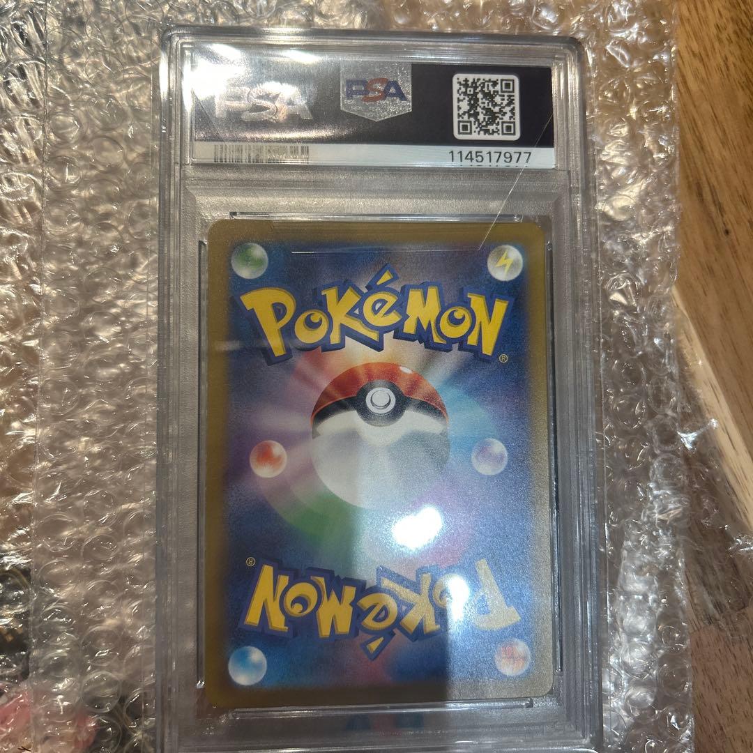 旧*ー様 名探偵ピカチュウ プロモ PSA10 - メルカリ