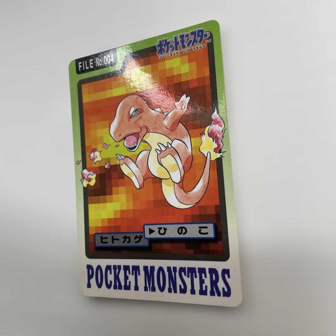 ポケモンカードダス ヒトカゲ FILE No.004 バンダイ1997 - メルカリ