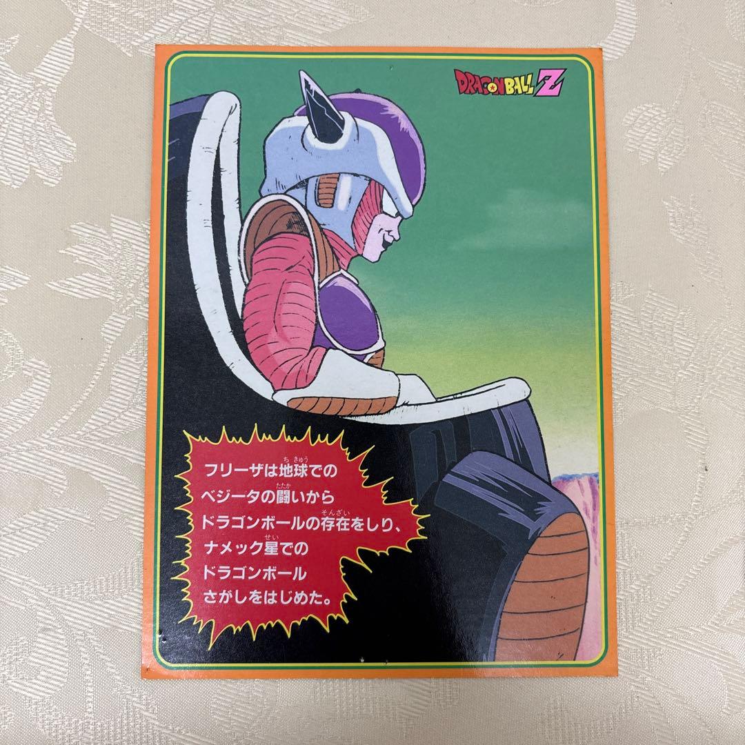 ドラゴンボールZ ビックカード カードダス カード 昭和 レア - メルカリ