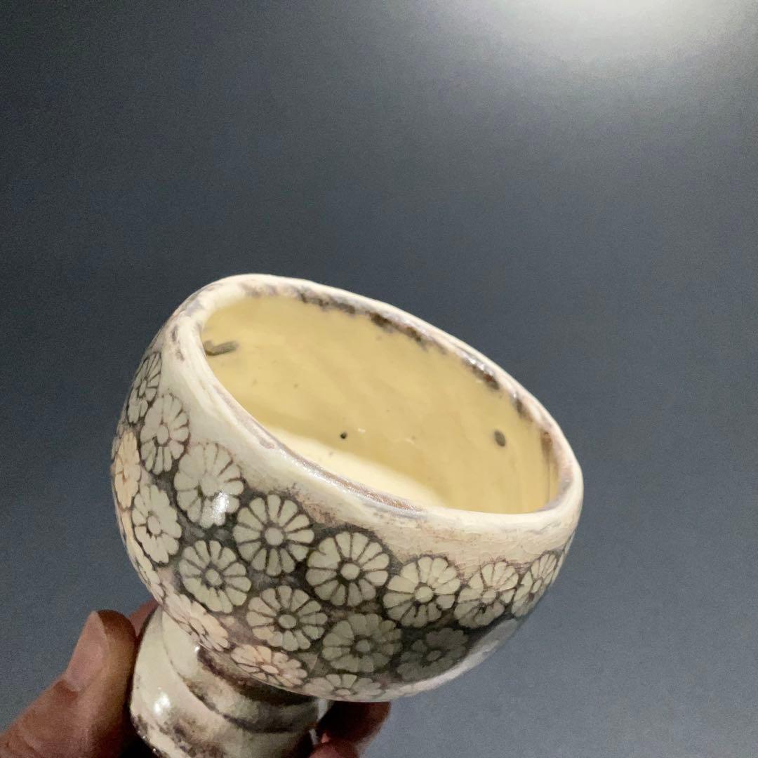 ぐい呑・盃】河原文一 花三島 高杯 酒器・お猪口 R0953U2