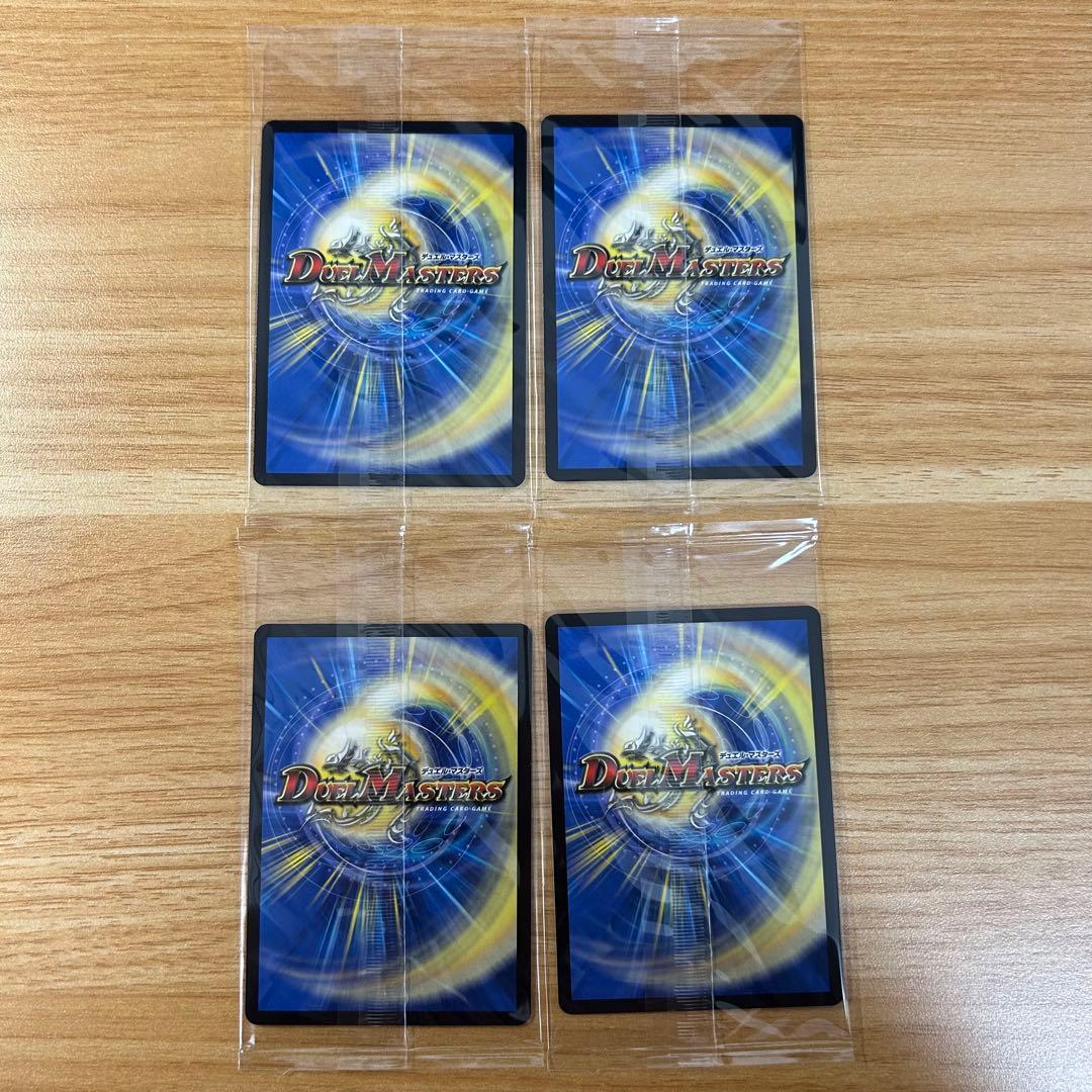 月下卍壊 ガリュミーズ 卍 神アート 4枚 ②