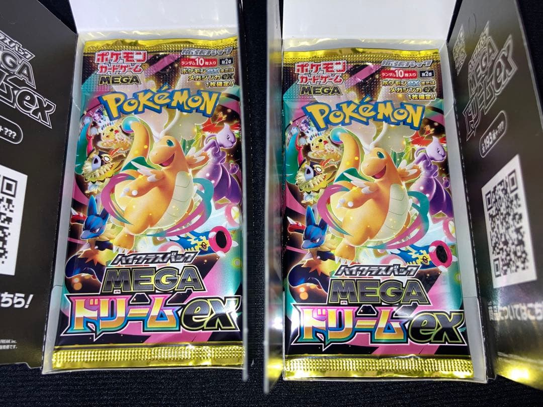 メガドリームex 新品未開封 2BOX ペリペリなし【AKK1】