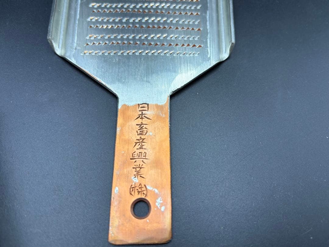 おろし金　有次　銅卸金