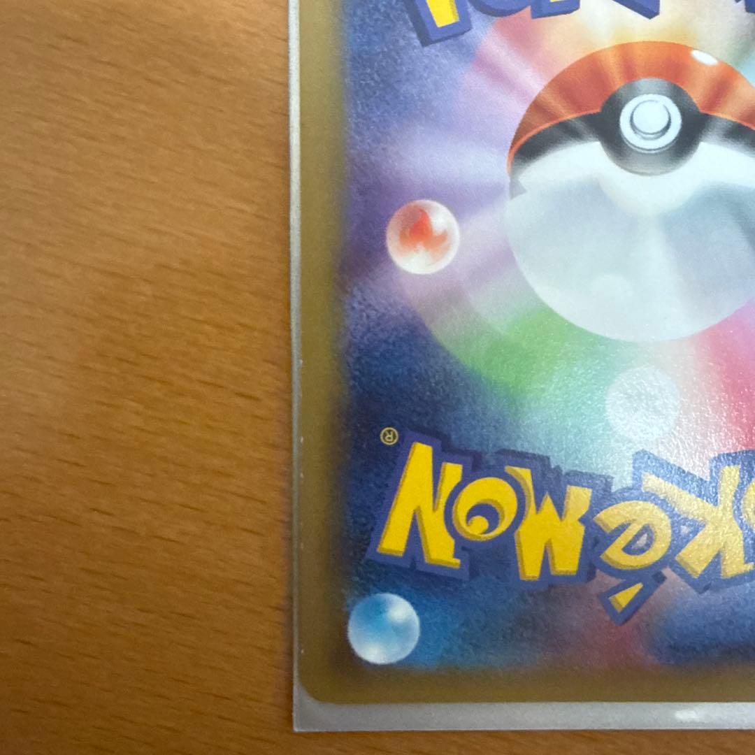 ピカチュウ EX カード HP130 雷タイプ