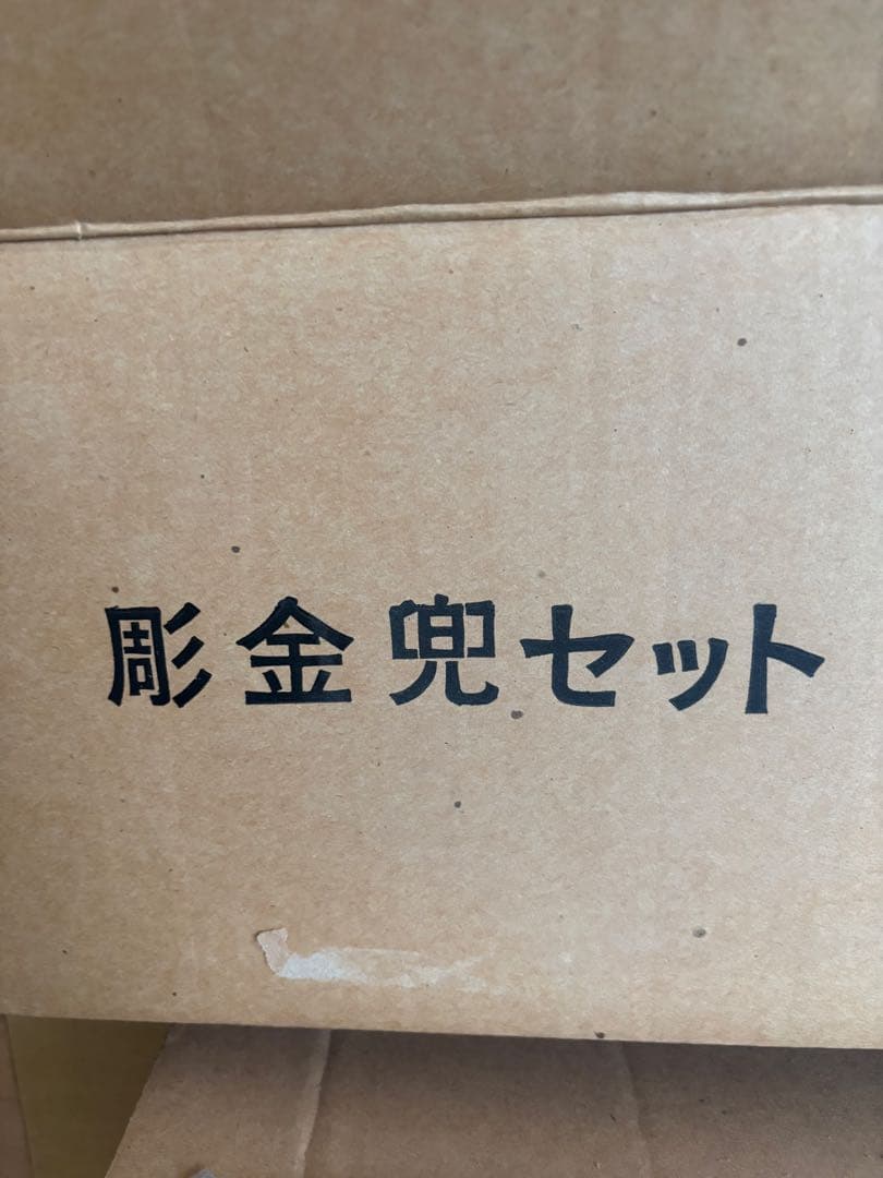 五月人形 小型 武士の兜と鎧
