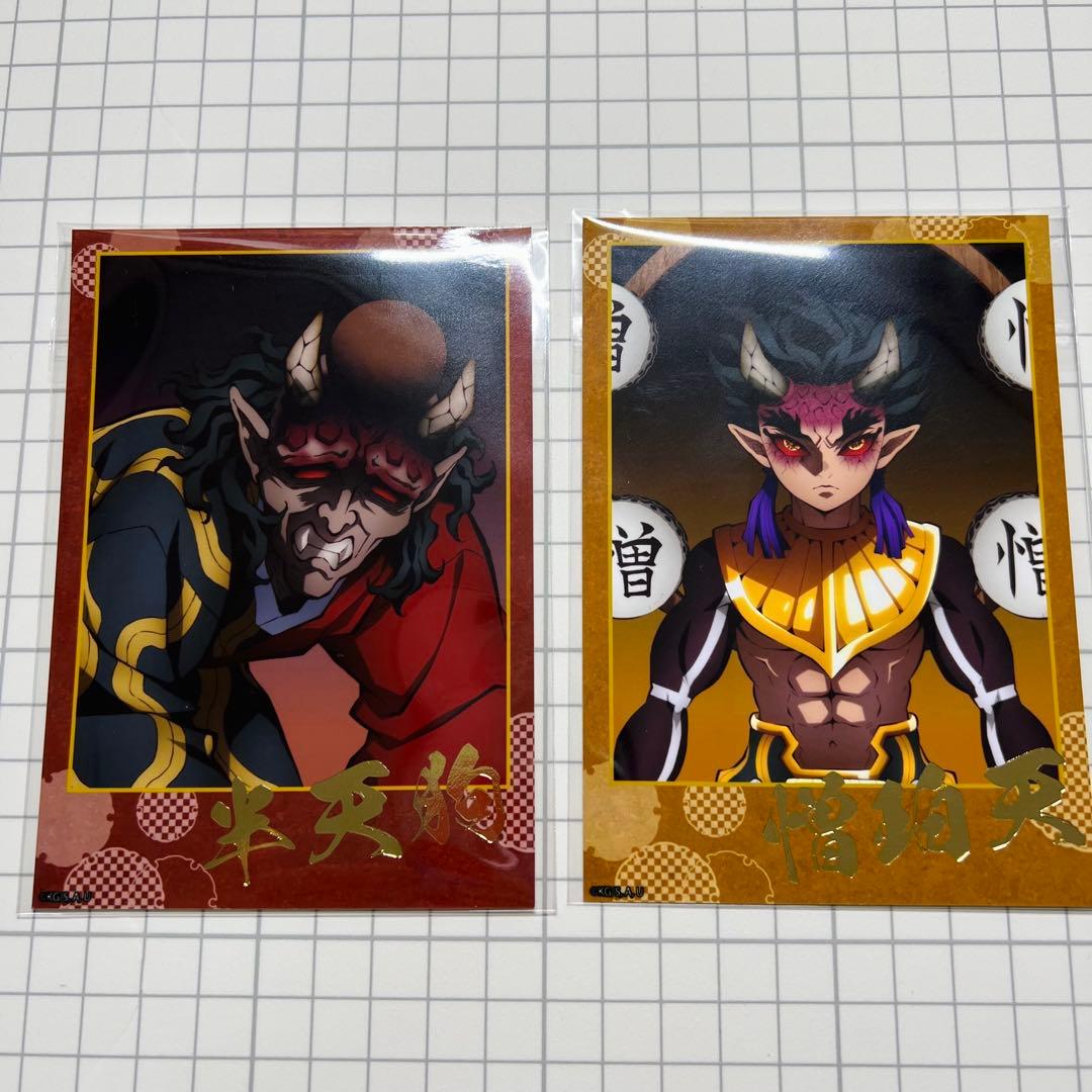 鬼滅の刃 半天狗 憎珀天 積怒 可楽 哀絶 空喜 ブロマイド - メルカリ